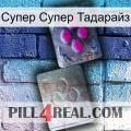 Супер Супер Тадарайз 38